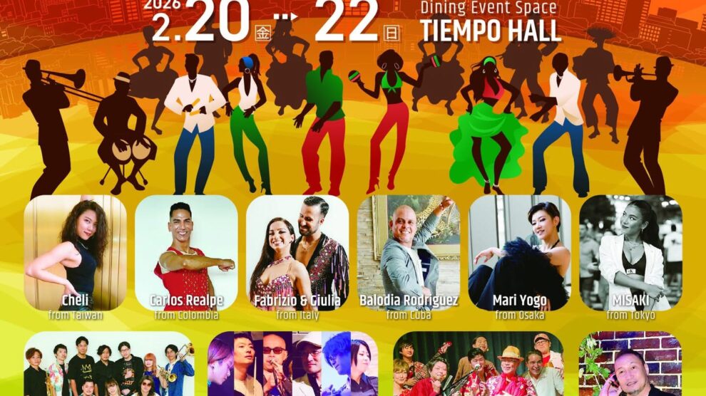 2/20〜2/22 福岡サルサフェスティバル